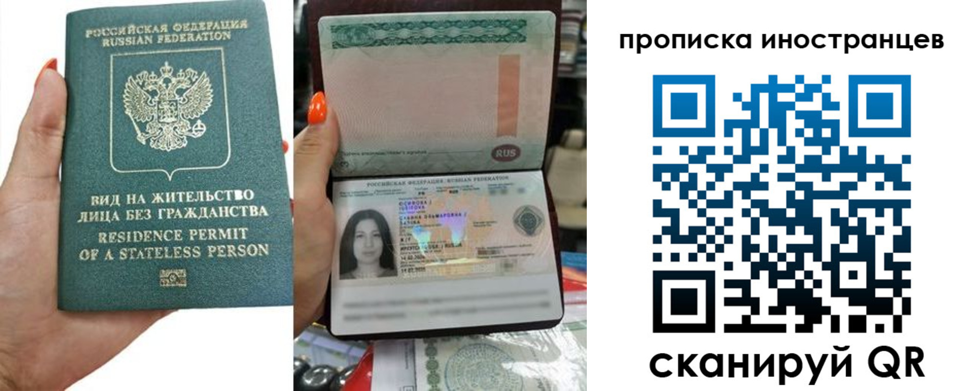 прописка для школы в Сортавале