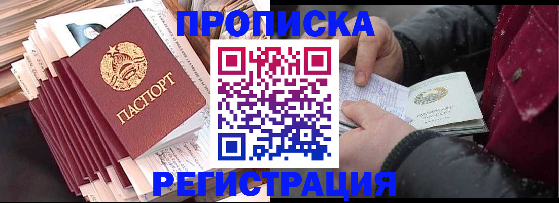 временная регистрация госуслуги в Сортавале