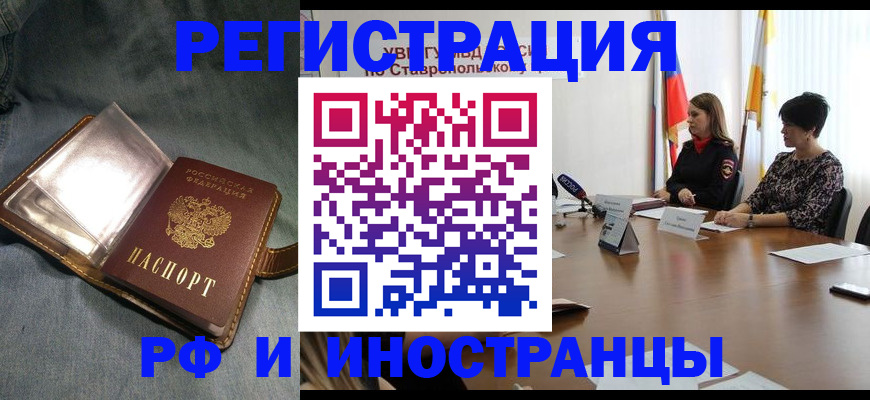 временная регистрация гарантия в Сортавале