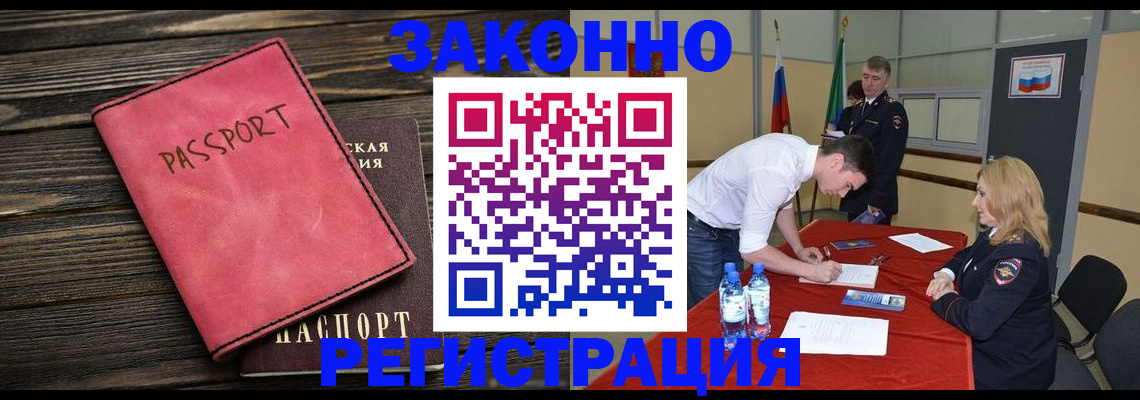регистрация для дет. сада в Сортавале