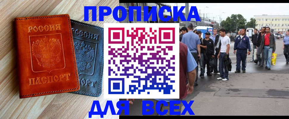 прописка паспорт в Сортавале
